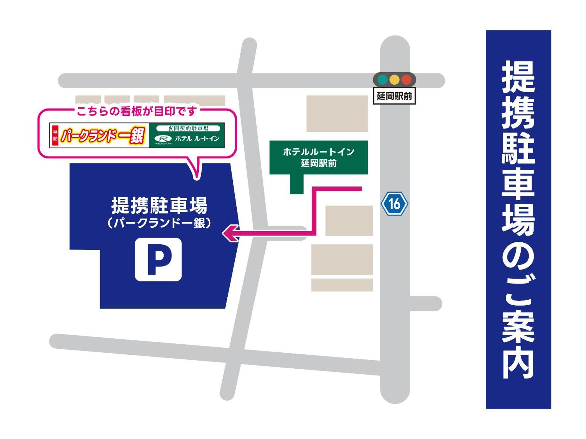 Hotel Route-Inn Nobeoka Ekimae Exteriör bild